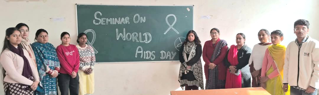 विश्व एड्स दिवस को लेकर केसी कॉलेज में सेमिनार का आयोजन किया गया